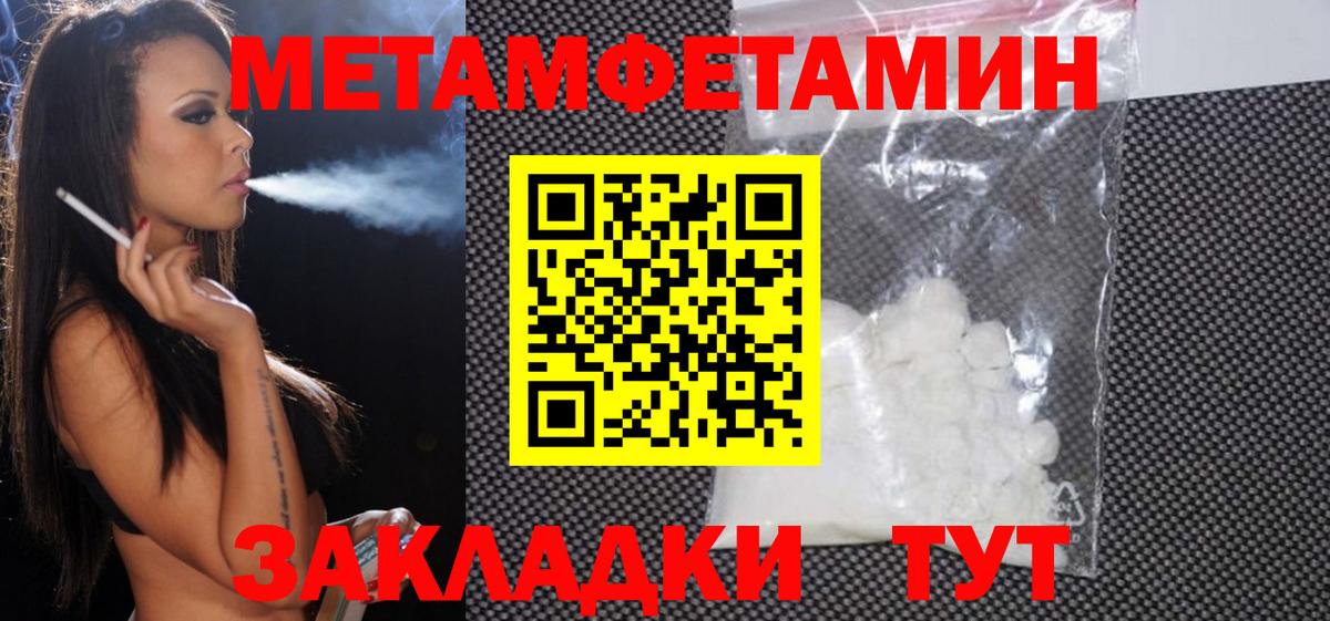 АМФ VHQ  Вход с VPN  Киселёвск 