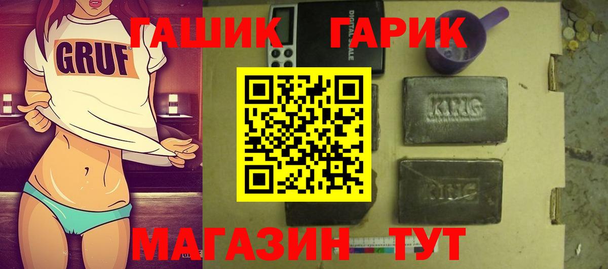 ГАШИШ AMNESIA HAZE Киселёвск