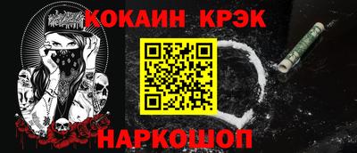 марки nbome Гусев