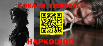 spice Гусь-Хрустальный