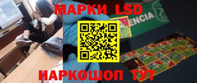 марки nbome Гусев