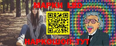 марки nbome Гусев