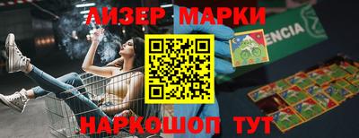 марки nbome Гусев