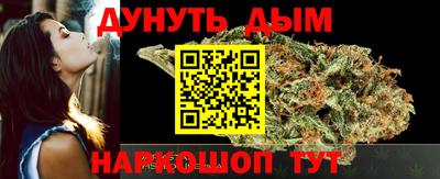 марки nbome Гусев