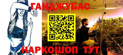 COCAINE Гусиноозёрск
