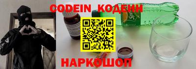 COCAINE Гусиноозёрск