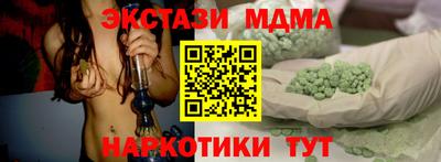 марки nbome Гусев