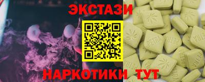 марки nbome Гусев