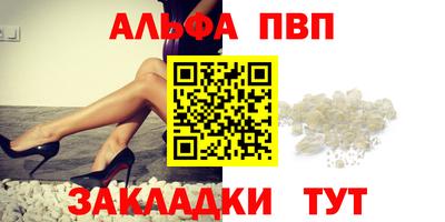 марки nbome Гусев