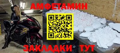 марки nbome Гусев