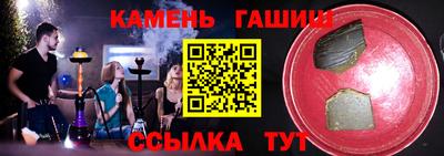 марки nbome Гусев