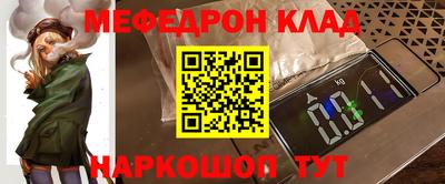 COCAINE Гусиноозёрск