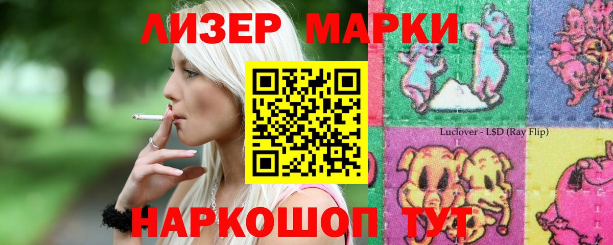 LSD-25 экстази кислота  Вход с VPN  MEGA зеркало  LSD-25 экстази ecstasy  Киселёвск 