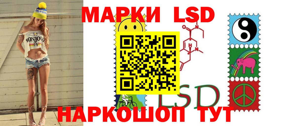 Лсд 25 экстази ecstasy Киселёвск
