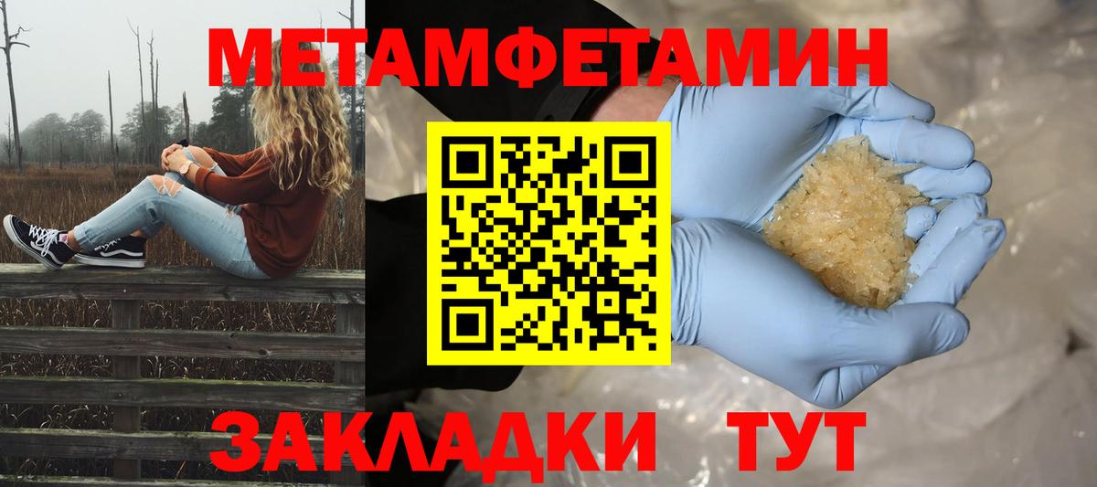 Кокаин  Бошки Шишки  Киселёвск  Вход с VPN  ГАШ  Мефедрон кристаллы 