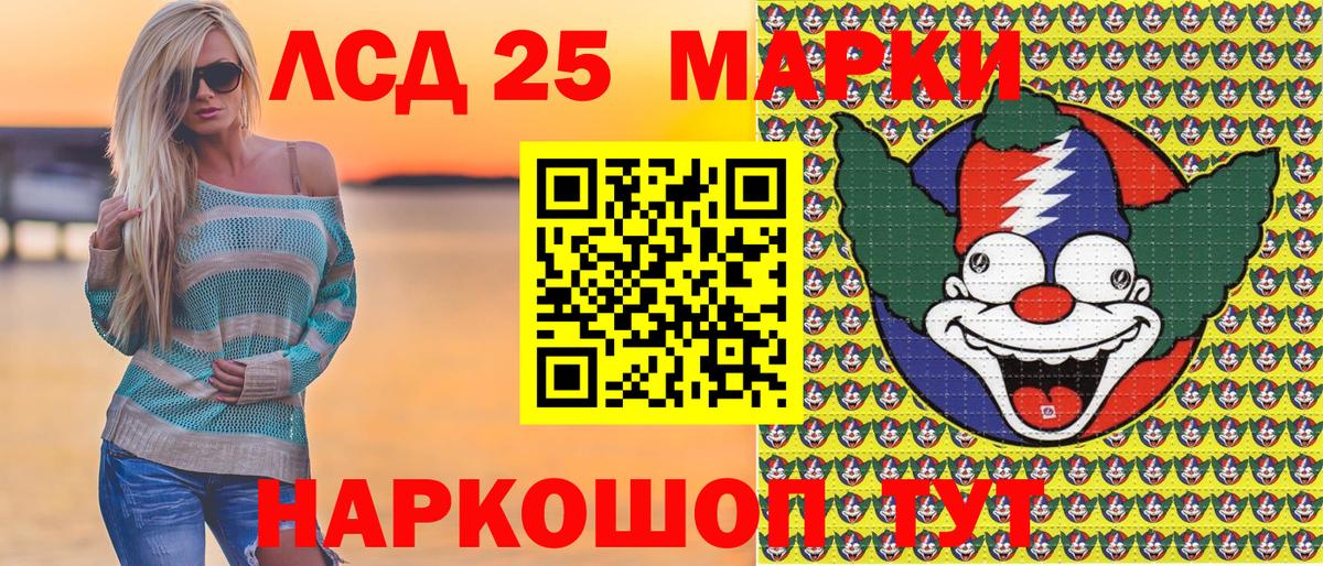 ГАШИШ Киселёвск